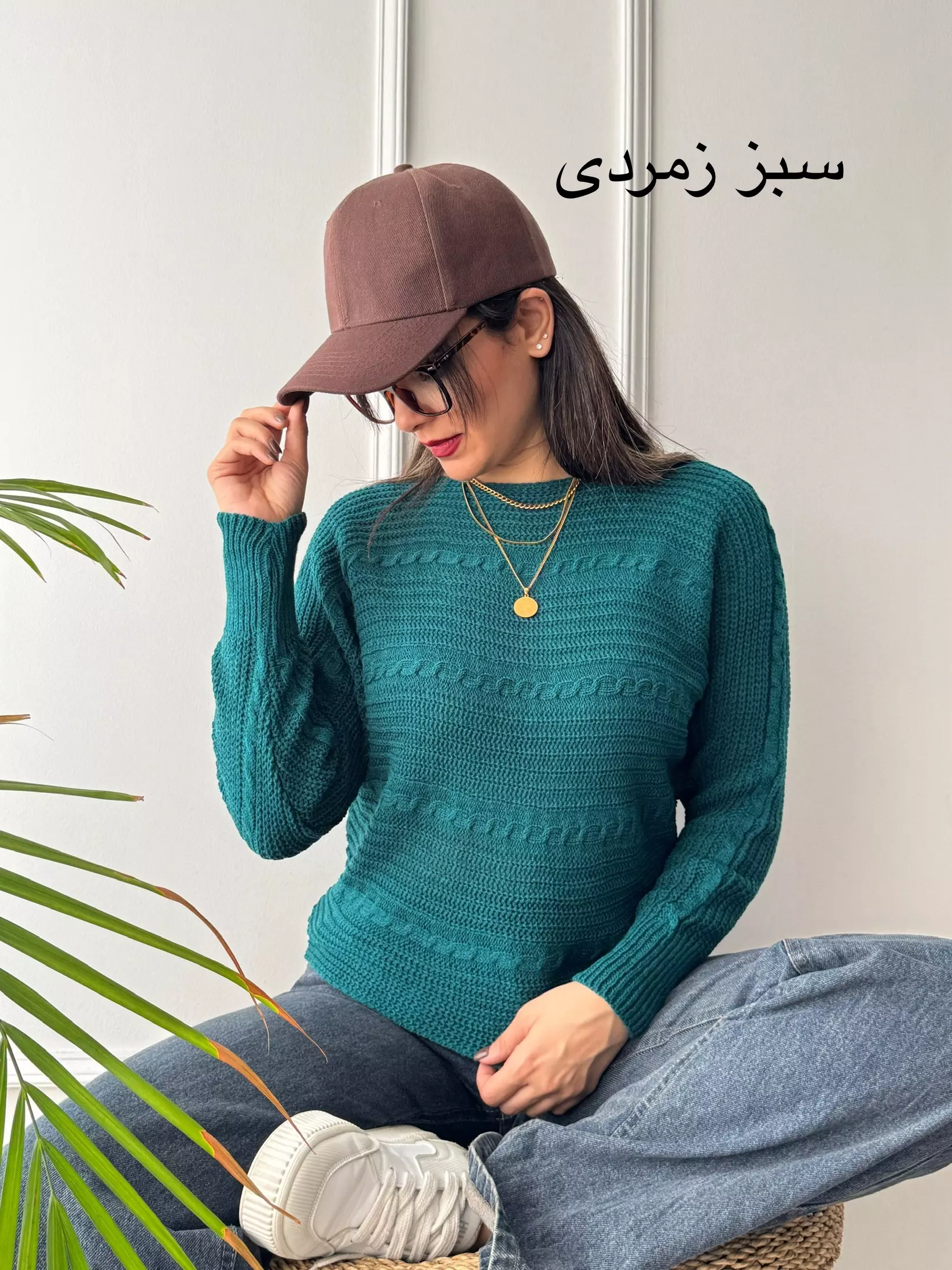 بافت زنانه سانیا